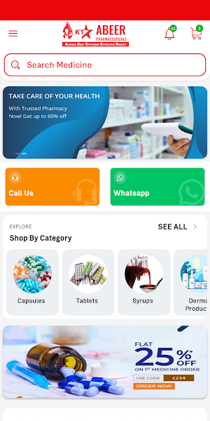 Abeer Pharmaceuticals Screenshot 0