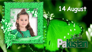 14 August Pakistan Independence Day Photo Frame Screenshot 0
