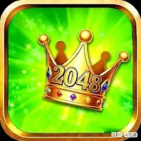 2048game 2026