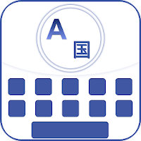 Chinese Keyboard - English to 