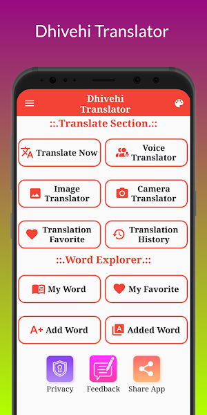 Dhivehi Translator Screenshot 1