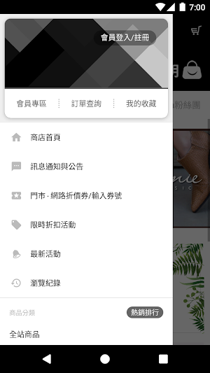 beeza 時尚女鞋選品店 Screenshot 1