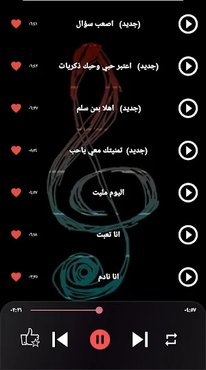 اغاني حمود السمه 2024 بدون نت Screenshot 1