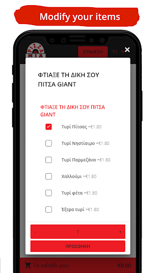 Pizza Mia Screenshot 3