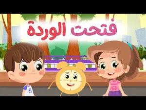 اجمل اغاني قناة لونا 2025 Screenshot 1