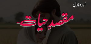 Maqsad E Hayat Urdu Novel Screenshot 0