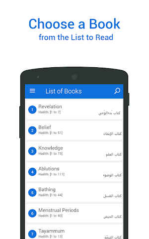 Sahih Bukhari – All Hadiths Screenshot 1