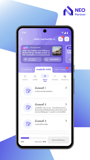 NEO Partners Screenshot 3