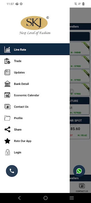 SKJ (Shree Krishna Jewellers) Screenshot 1
