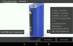 Nobacco Catalog Screenshot 3