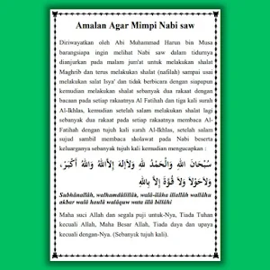 Kumpulan Shalawat Lengkap Screenshot 3