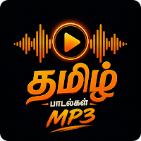 Tamil Songs MP3