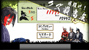 Kuzu Samurai Musou Screenshot 3