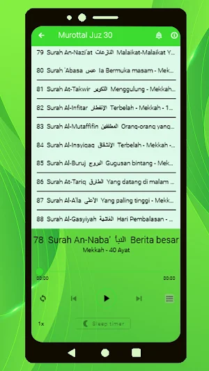 Murottal Metode Ummi Juz 29 30 Screenshot 2
