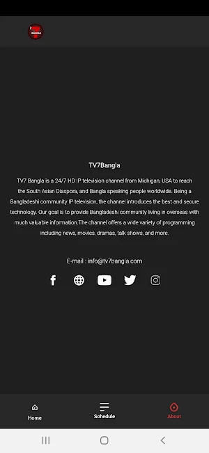 TV7 Bangla - Mobile Screenshot 3