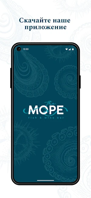 The МОРЕ Screenshot 0