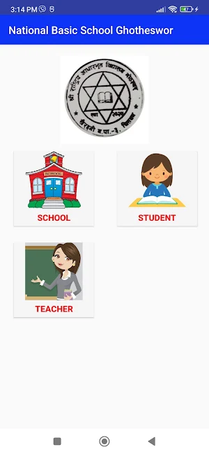 Basic School Ghotheswor Screenshot 1