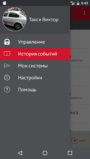 RES Screenshot 2