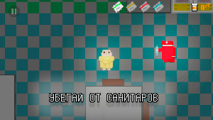 Escape From Durka: Побег из дурки Screenshot 3