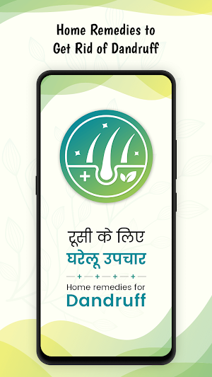 Home remedies for dandruff in Hindi Screenshot 0
