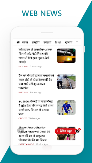 Himachal Live TV Breaking : Himachal News Papers Screenshot 2