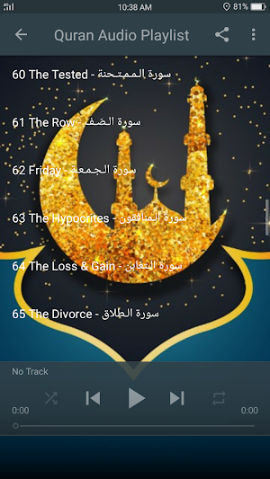 Sheikh Sudais Quran Full MP3 Screenshot 2