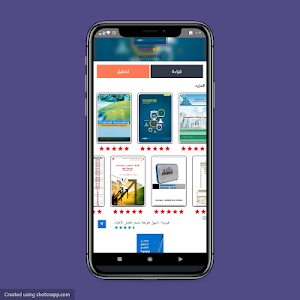 دليل المحاسب Screenshot 3