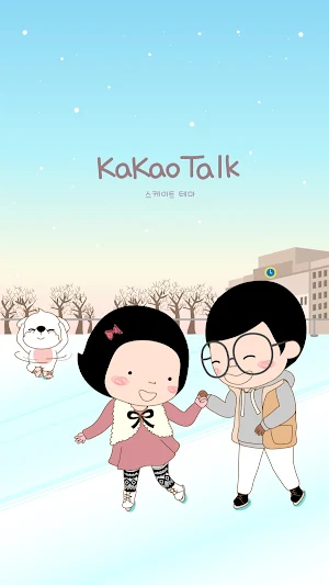 옥철이_ 스케이트 카톡테마 Screenshot 0