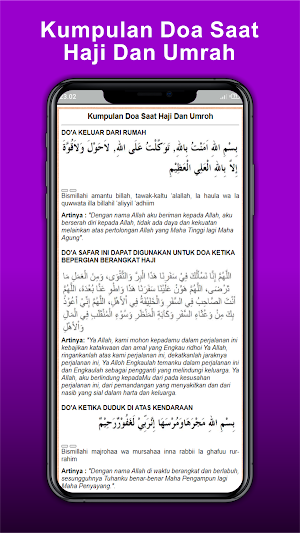 Panduan Haji Dan Umrah Lengkap Screenshot 0