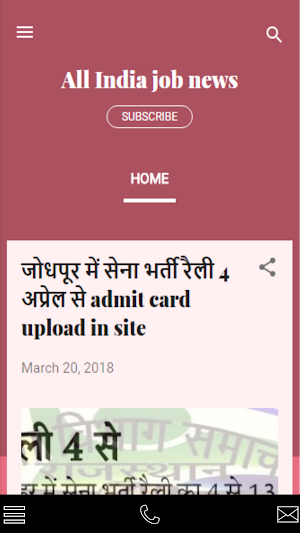 All India jobs news Screenshot 0