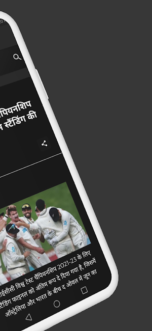 Aaj Ki Khabar  Hindi News Screenshot 3