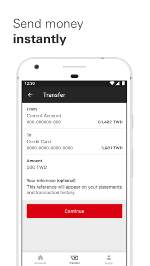 HSBC Taiwan Screenshot 2