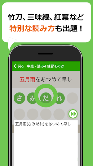 中学生レベルの漢字テスト - 手書き漢字勉強アプリ Screenshot 2