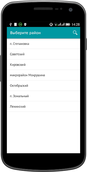 Лавка суши Screenshot 0