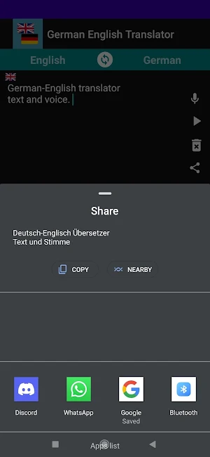 German English Translator Screenshot 3