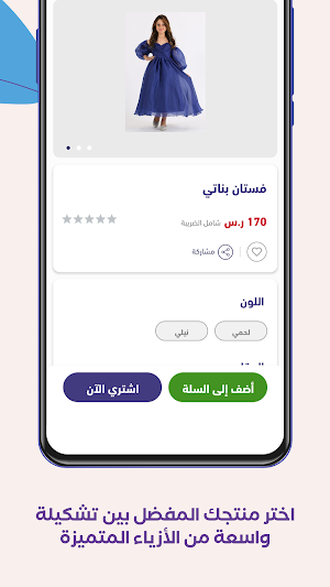 المصمم الحديث Screenshot 3