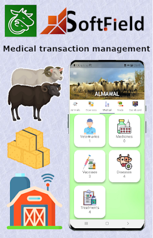 ALMAWAL Screenshot 2
