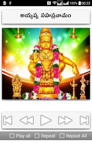 Sahasranamam Telugu Screenshot 1
