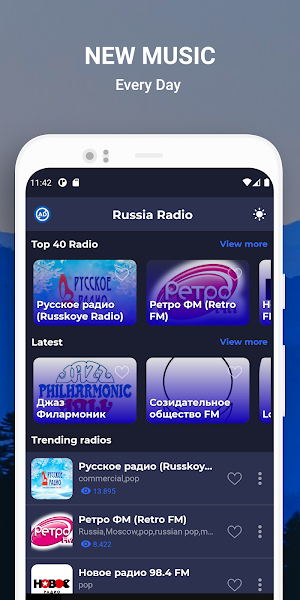 Radio Russia: Russian Stations Screenshot 2