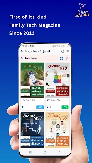 CyberSafar Screenshot 1