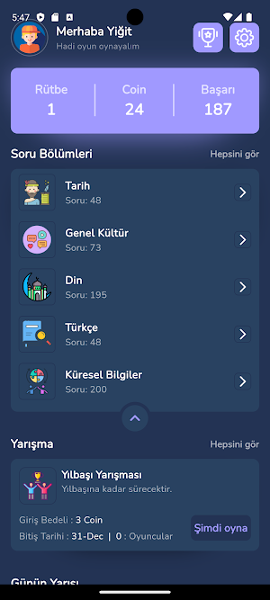 Quiz Game Screenshot 3