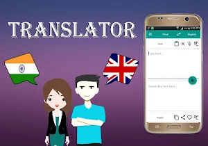 Hindi To English Translator Screenshot 0