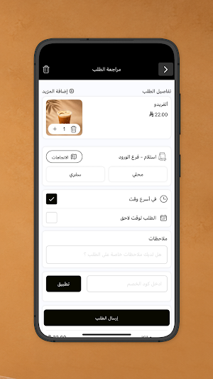 مِشراف | Mishraf Screenshot 3