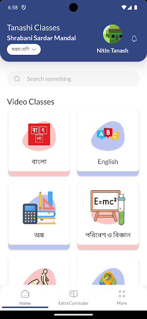 Tanashi Classes Screenshot 0