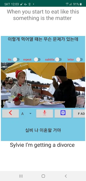 MovieTalk CharadeF1 CnJpKr Screenshot 0