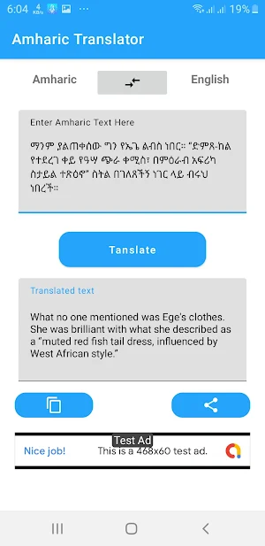 Amharic to English Translator Screenshot 2