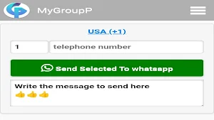 MygroupP Screenshot 0