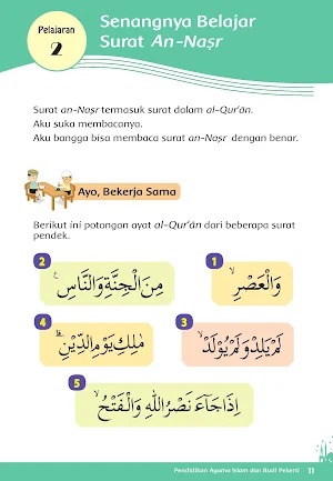 Buku Agama Islam Kelas 3 K13 Screenshot 3