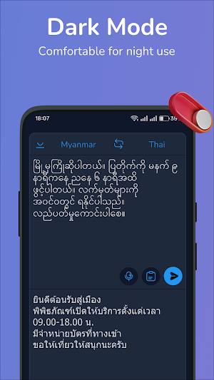 Myanmar-Thai translator Screenshot 3