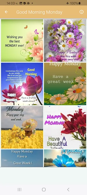 Everyday Good Morning Images Screenshot 1